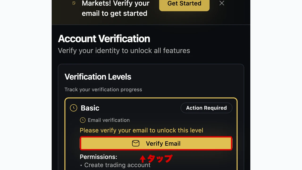 AxonMarkets 口座開設 Verify Emailボタンをタップしてメール認証に進む