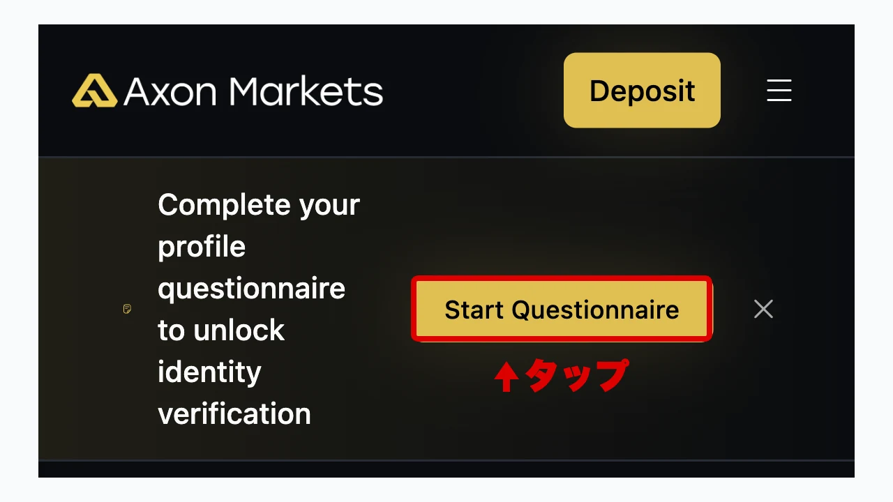 AxonMarkets 口座開設 アンケート(Questionnaire)に回答する