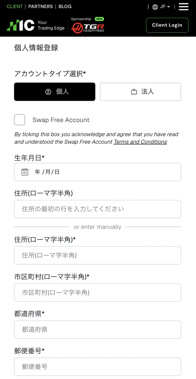 IC Markets 口座開設 IC Marketsのアカウント開設ページへ移動して口座開設ボタンをタップ