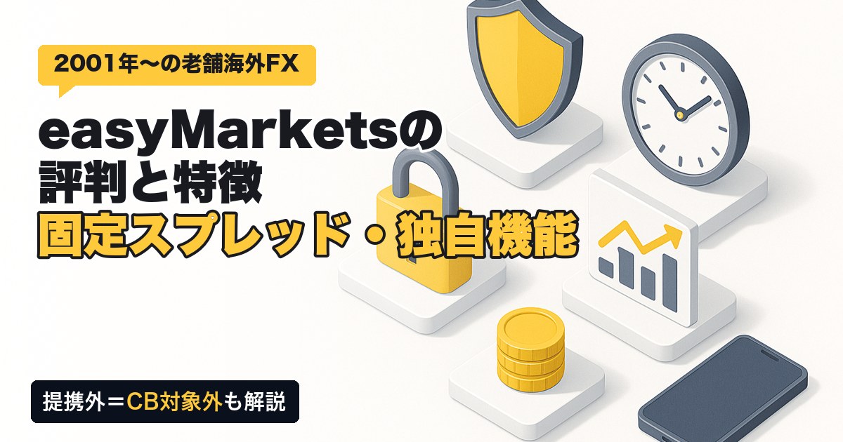 easymarkets-review