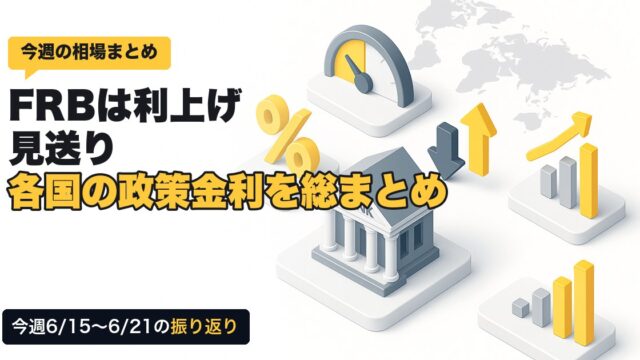 frb-week