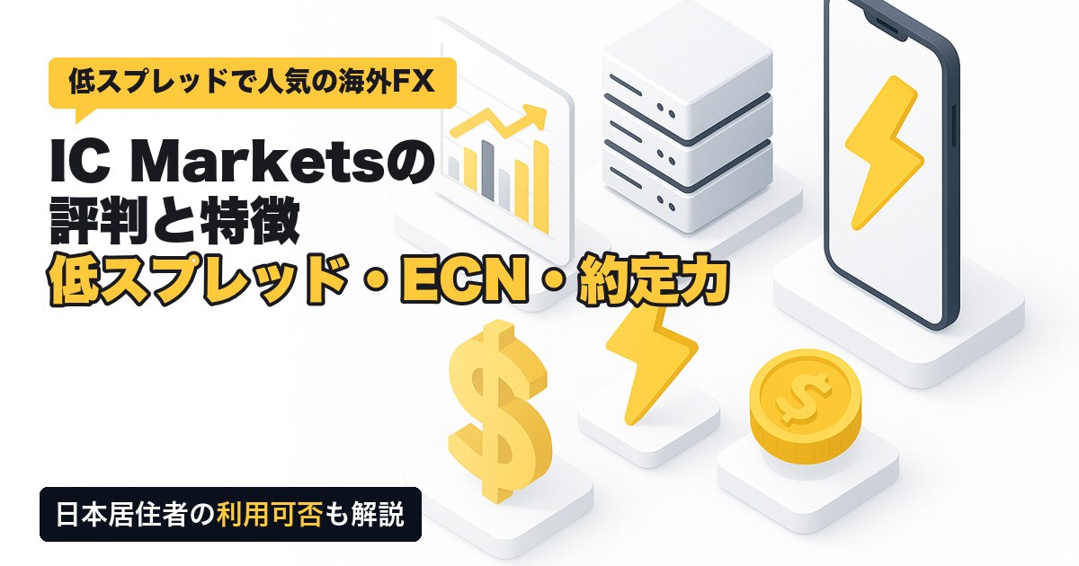 ic-markets-review