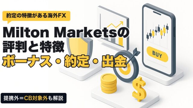 milton-markets-review