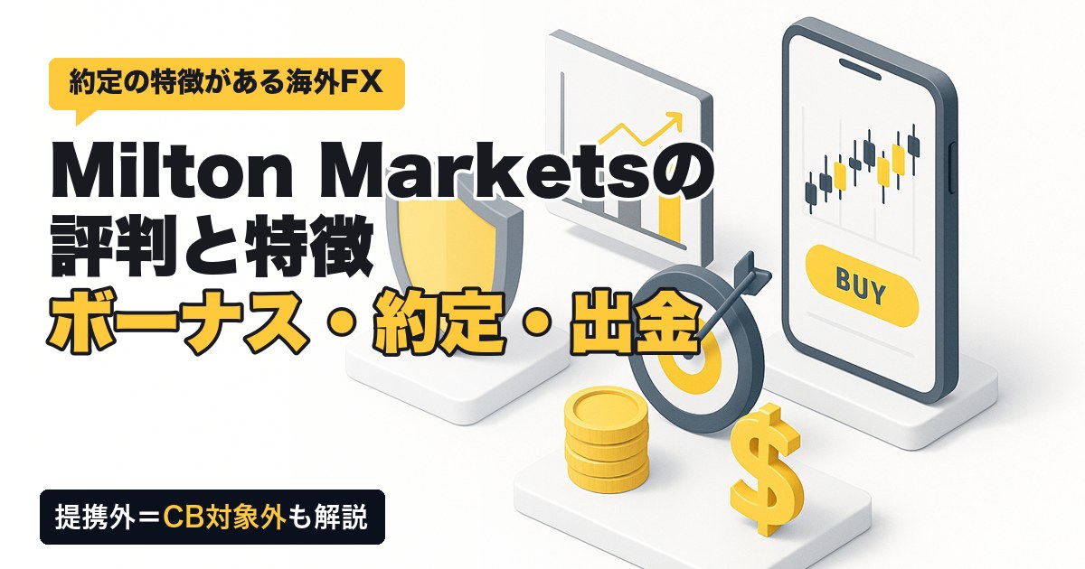 milton-markets-review